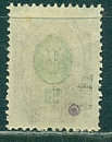 2 марки. Армения 1919 ндпч чёрная номинала 10 руб и монограммы на  50 копеек - 2  типа-миниатюра